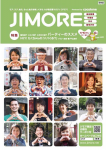 jimore2011-sp