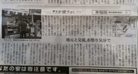 日経