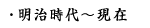 毘沙門堂