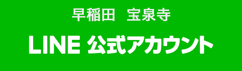 LINE