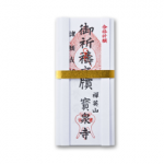 合格祈願 早稲田大学（祈祷済お守り＆グッズ） 早稲田宝泉寺» Blog Archive 早稲田宝泉寺 合格祈願セット